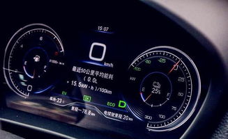 汽车 多少公里