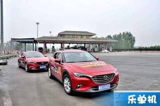 汽车 多少公里