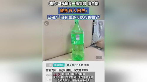 一瓶汽车氟多少钱