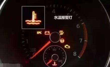 小汽车水温多少起步省油