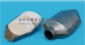 汽车三元催化器多少钱一
