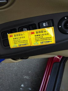 汽车充电贴多少钱