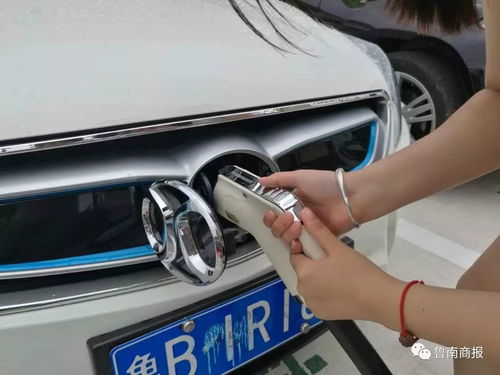汽车充电贴多少钱