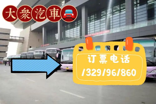 宁波到贵阳汽车票多少钱