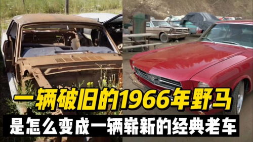 汽车能卖多少钱 汽车能卖多少钱