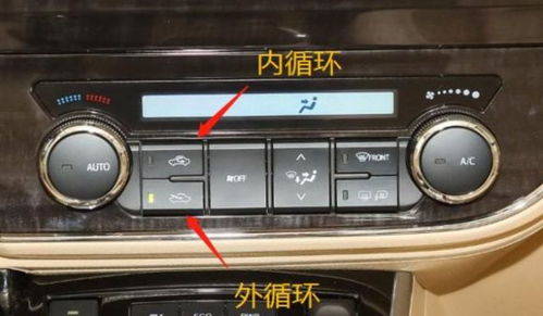 汽车空调口多少度正常