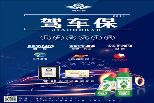 汽车补胎液多少钱
