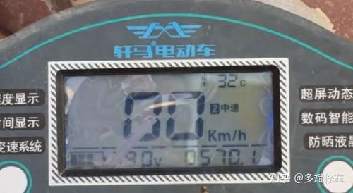 汽车充电多少毫安最好