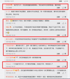每天打电话免费升套餐的到底是谁 每天打电话免费升套餐的到底是谁