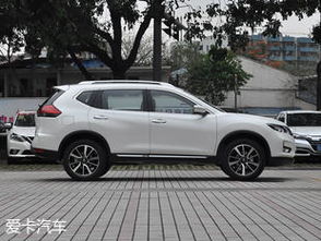 奇骏汽车2.5多少钱