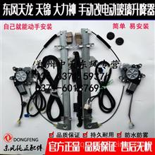 汽车升降器多少钱一个 汽车升降器多少钱一个
