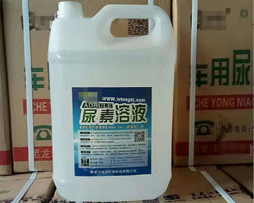 乌市汽车尿素多少钱