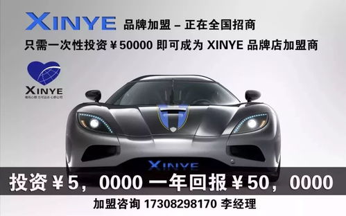 汽车维能挣多少钱 汽车维能挣多少钱