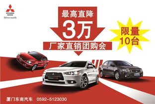 东南汽车厂多少员工