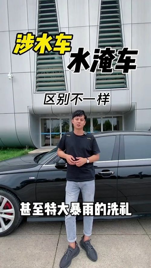 汽车涉水熄火打火多少钱