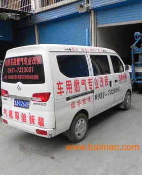 兰州汽车年审气罐多少钱
