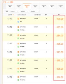 开封至郑州汽车多少钱