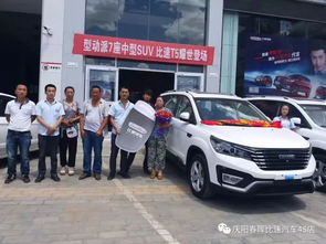 庆阳市有多少汽车