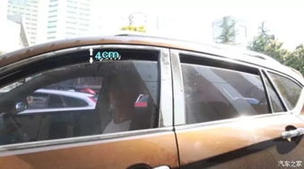 共享汽车车内温度多少