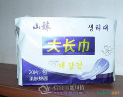 近五年爆过雷的卫生巾品牌