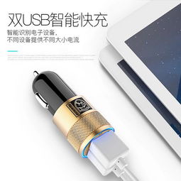 汽车充电接口电流多少