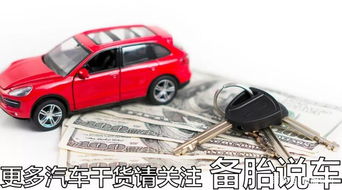 贷款汽车装gps多少钱