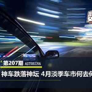 汽车多少月份是淡季 汽车多少月份是淡季