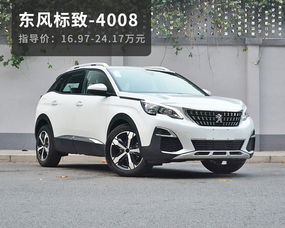 汽车1点5=多少