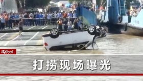 汽车长江轮渡多少钱
