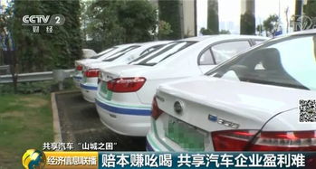佛山共享汽车要多少押金