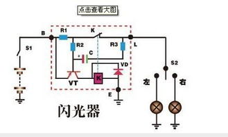 汽车闪光器电压多少正常