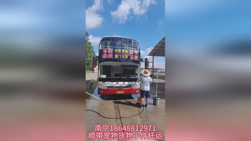 罗城到南宁汽车多少钱 罗城到南宁汽车多少钱