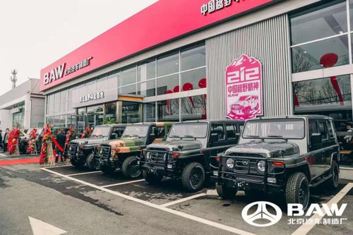 北京汽车制造厂多少钱