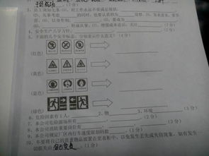 平湖汽车马达工资多少