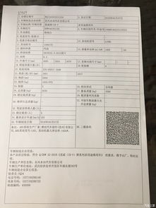 汽车过户多少天可以发证