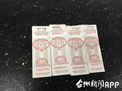 汽车手撕票多少钱一本
