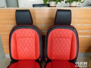 小汽车定做椅套多少钱