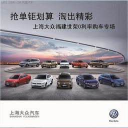 福州有多少汽车