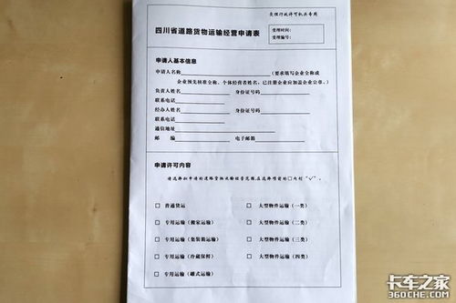 汽车提档费用多少 汽车提档费用多少