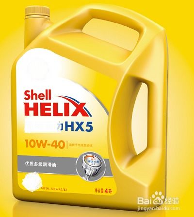 汽车保养用多少机油