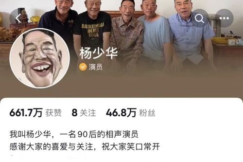 男生发视频称315晚会建议严查外婆