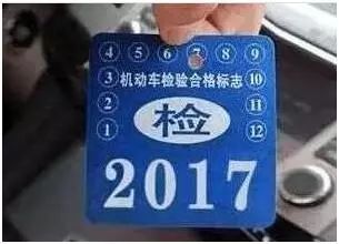 22年汽车年检项目多少