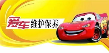 汽车大保养多少