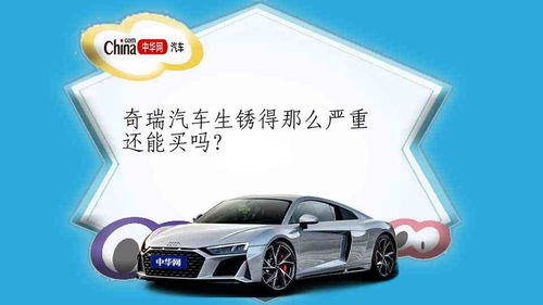 汽车置换政策补贴多少