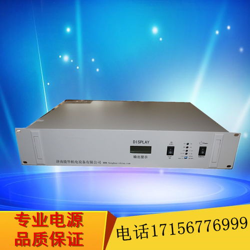 陕西汽车充电机价格多少