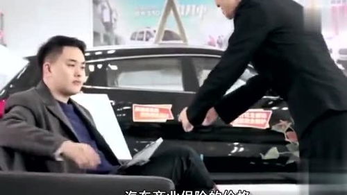 汽车违章多少钱买保险