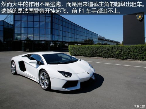 的士速递4汽车多少马力