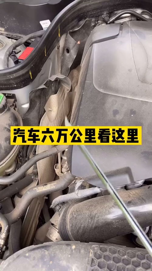 汽车多少公里机头热