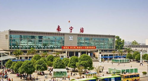 南宁有多少个汽车站