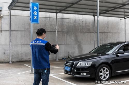 常州汽车年检多少钱